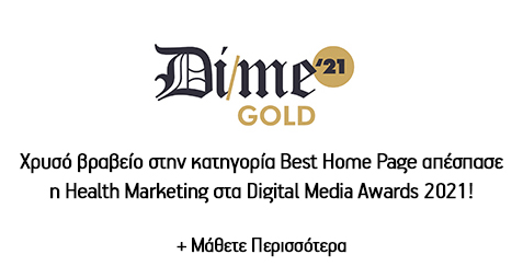 Dime Awards 21_Gold